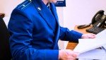 После вмешательства прокуратуры с работником заключен трудовой договор в установленном законом порядке
